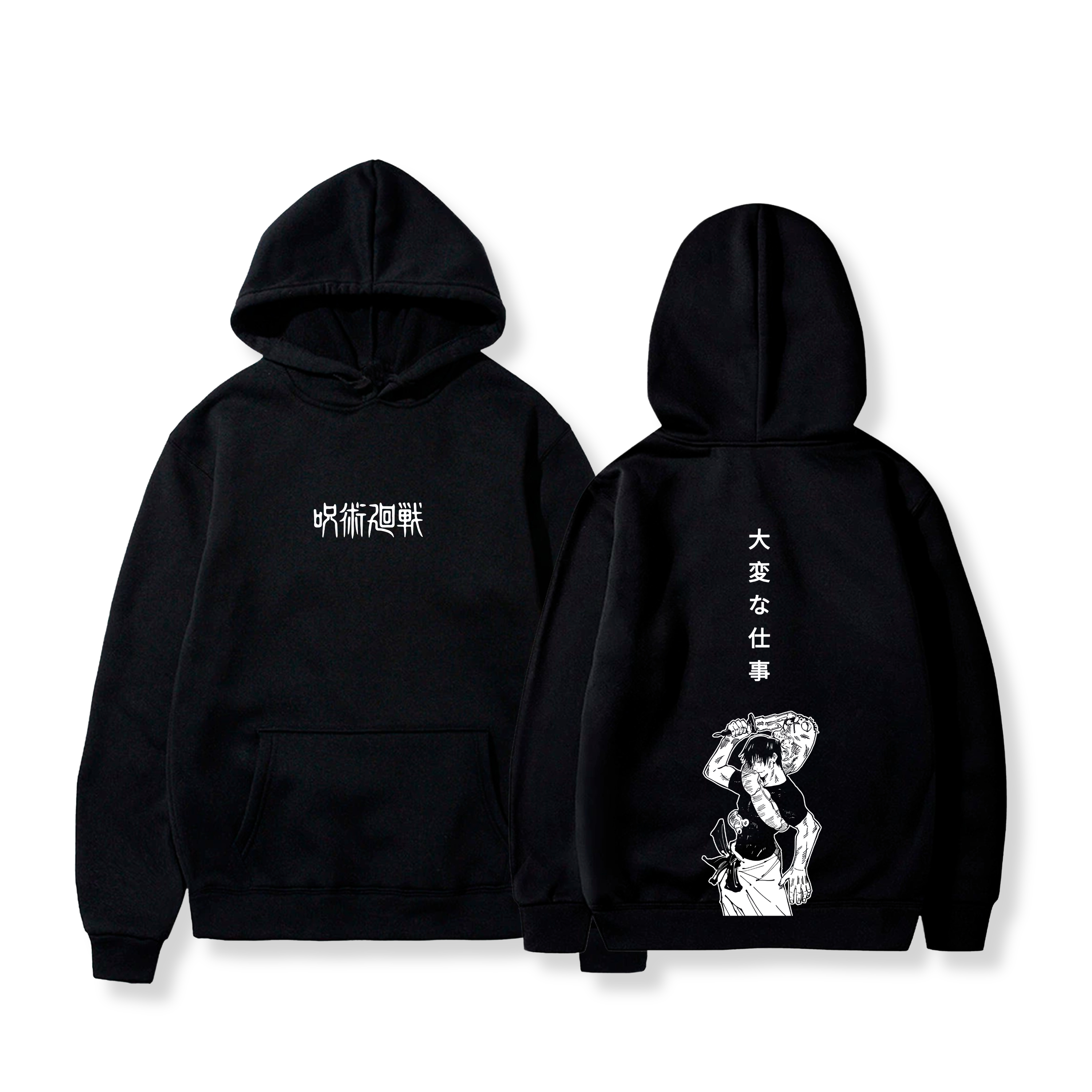 Hoodie Toji Fushiguro 42 - Jujutsu Kaisen