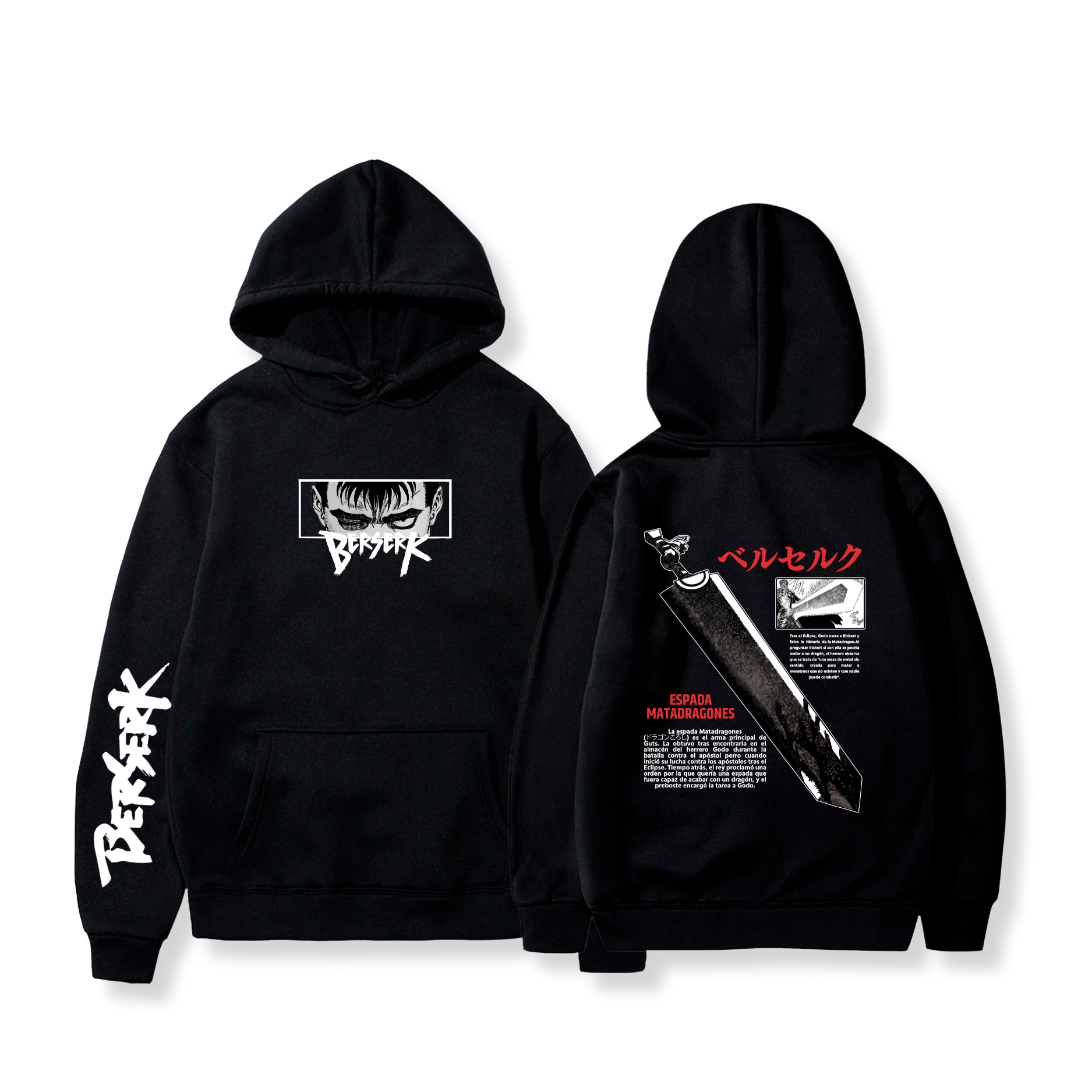 Hoodie Guts 12 - Berserk