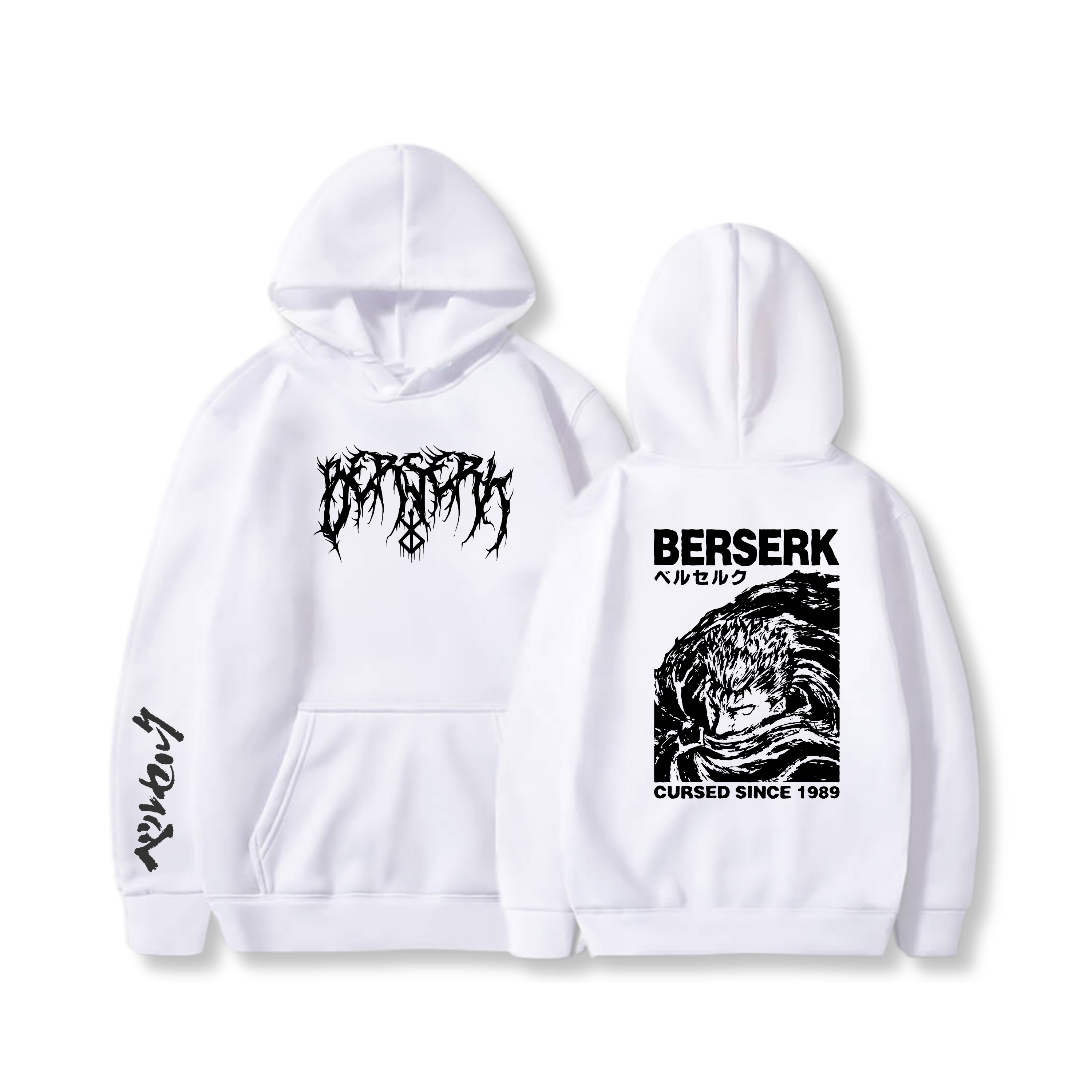 Hoodie Guts 33 - Berserk
