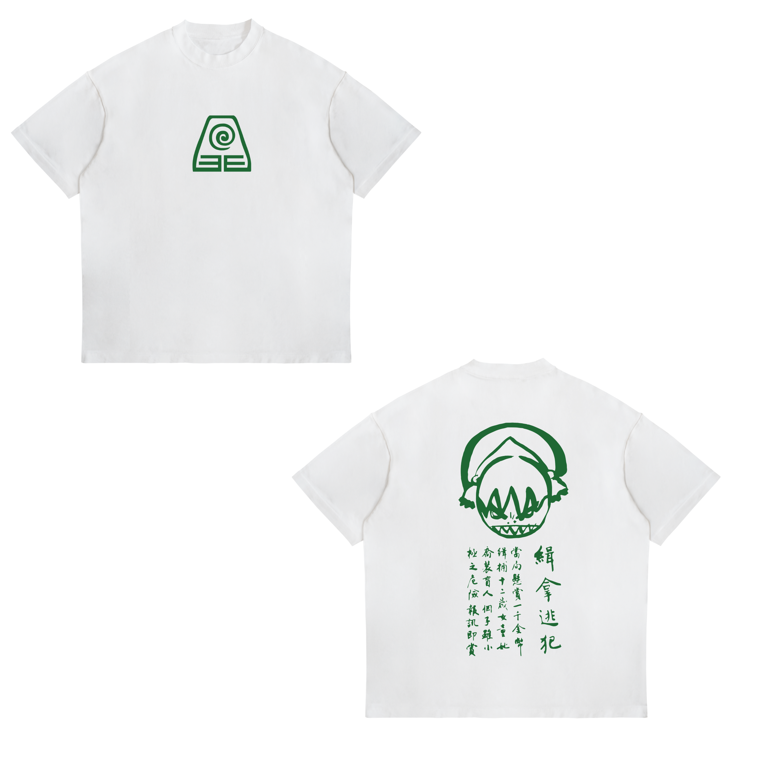 Camisa Cartel de búsqueda Toph 16 - Avatar: la leyenda de Aang