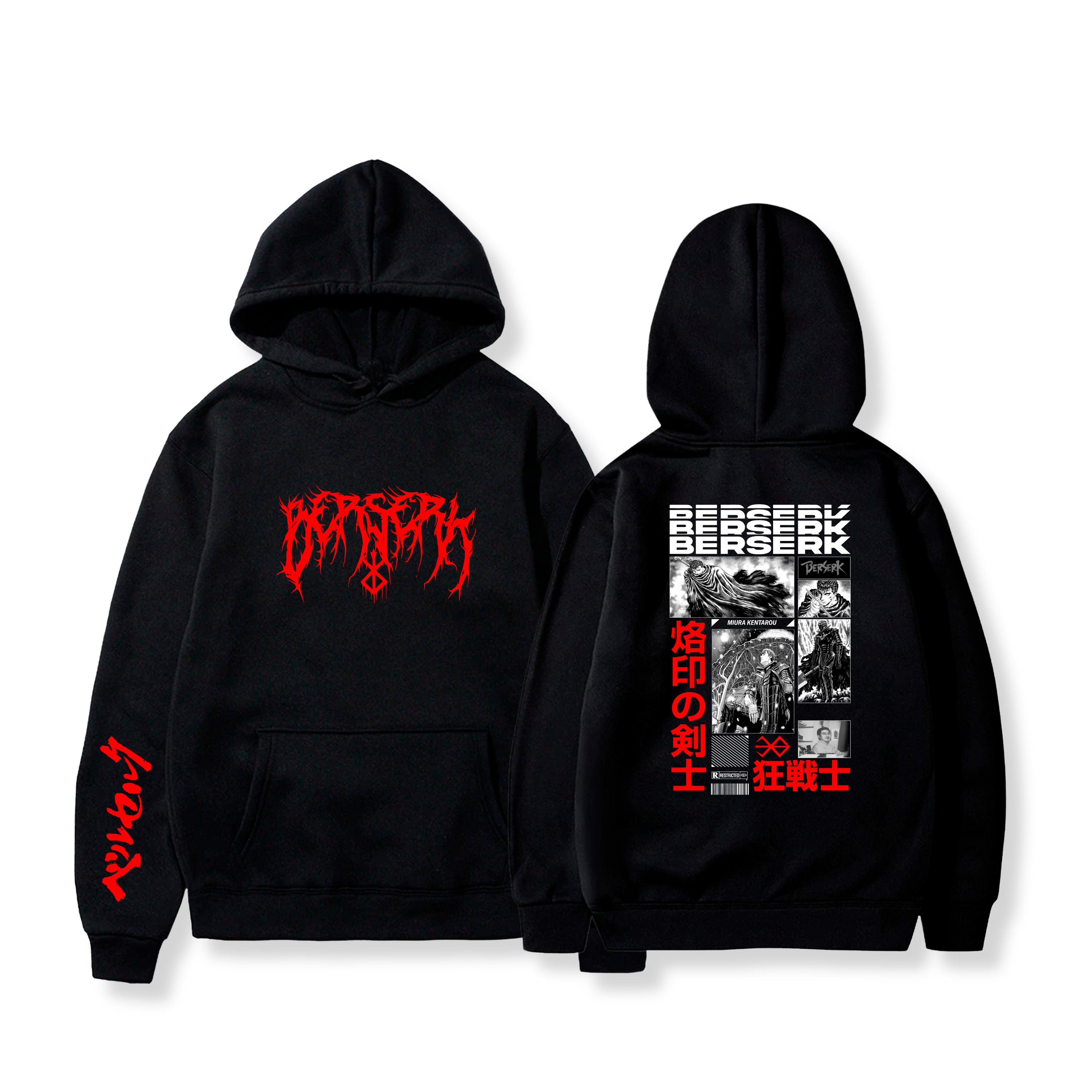 Hoodie Guts 35 - Berserk