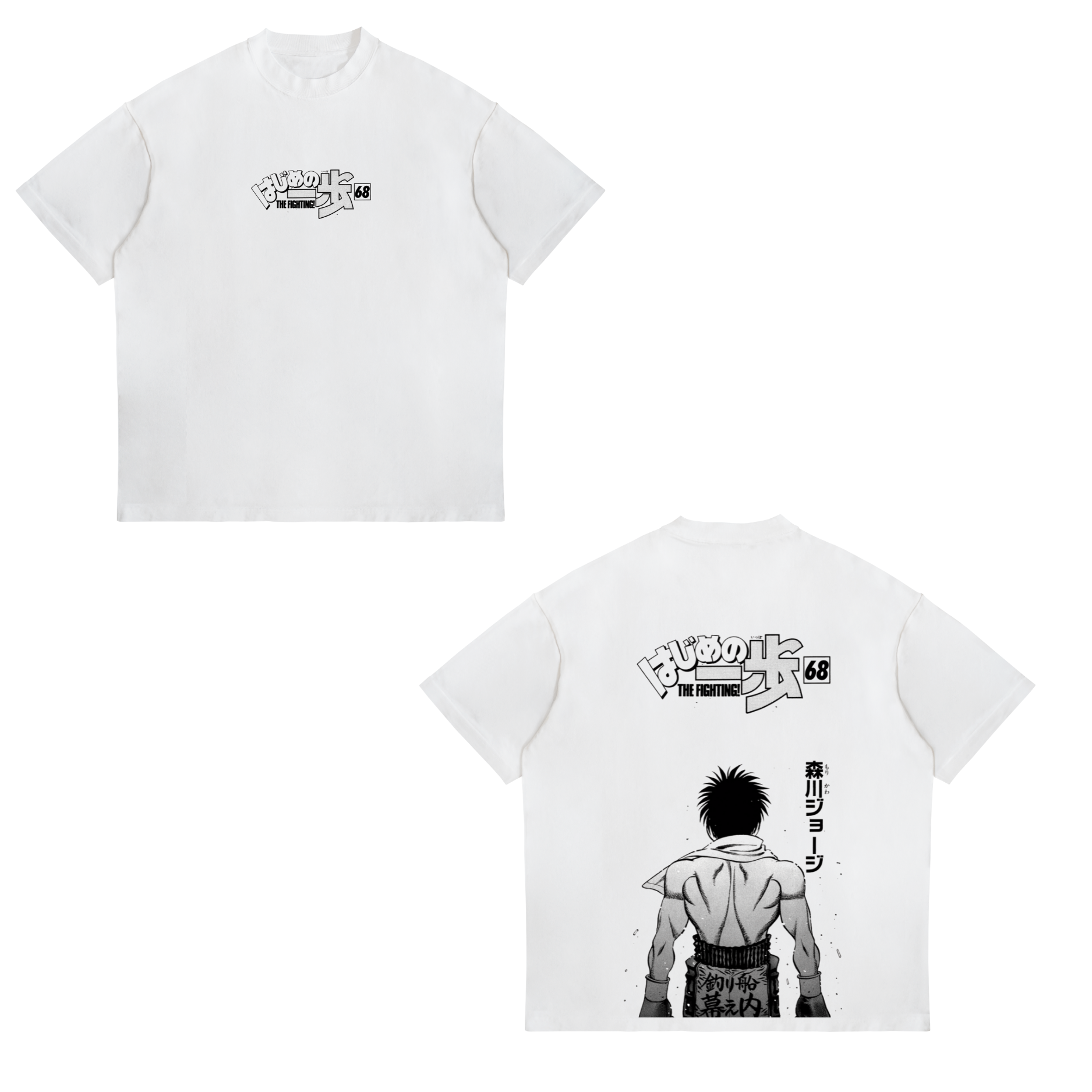 Camisa Ippo Makunouchi 1 - Hajime No Ippo