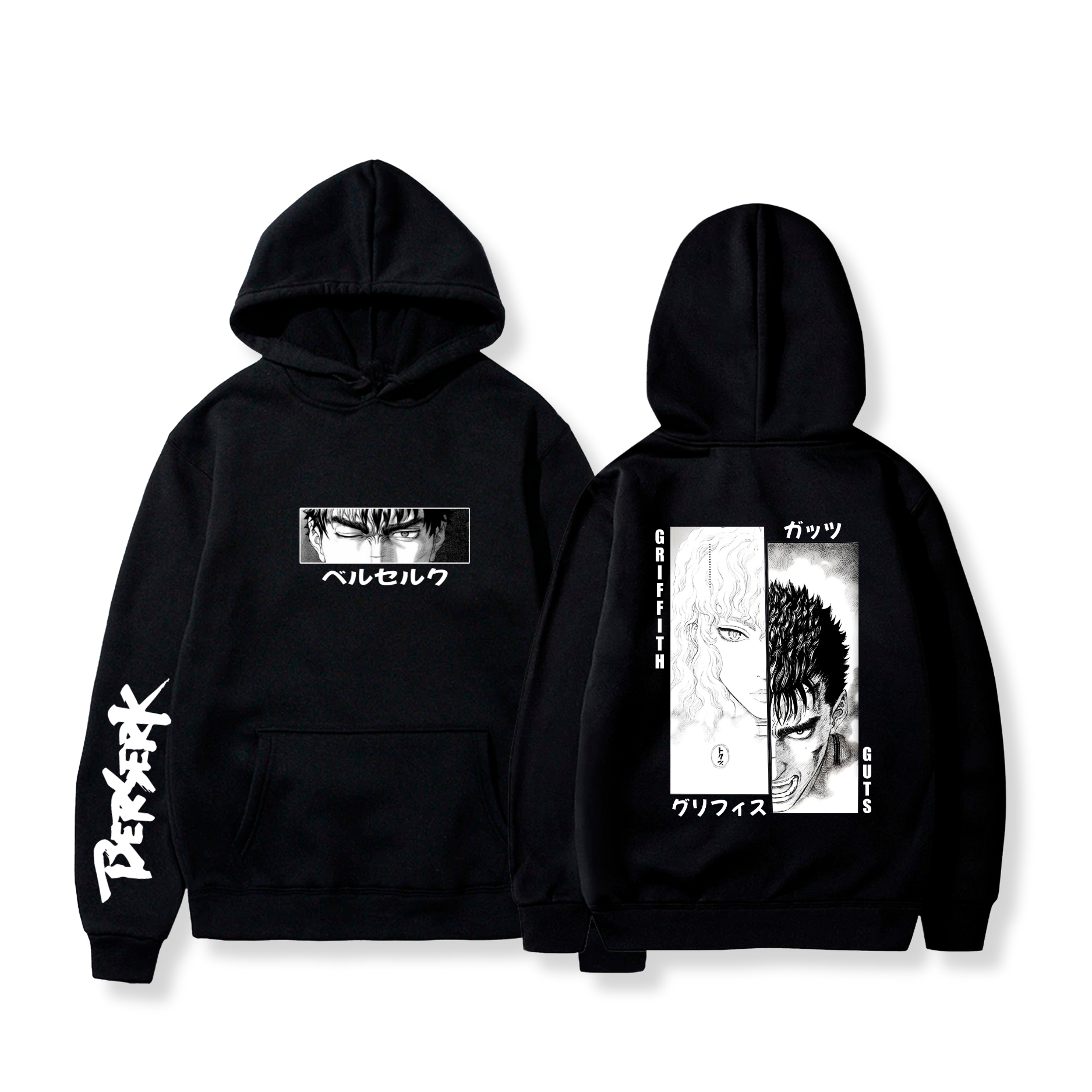 Hoodie Guts 20 - Berserk