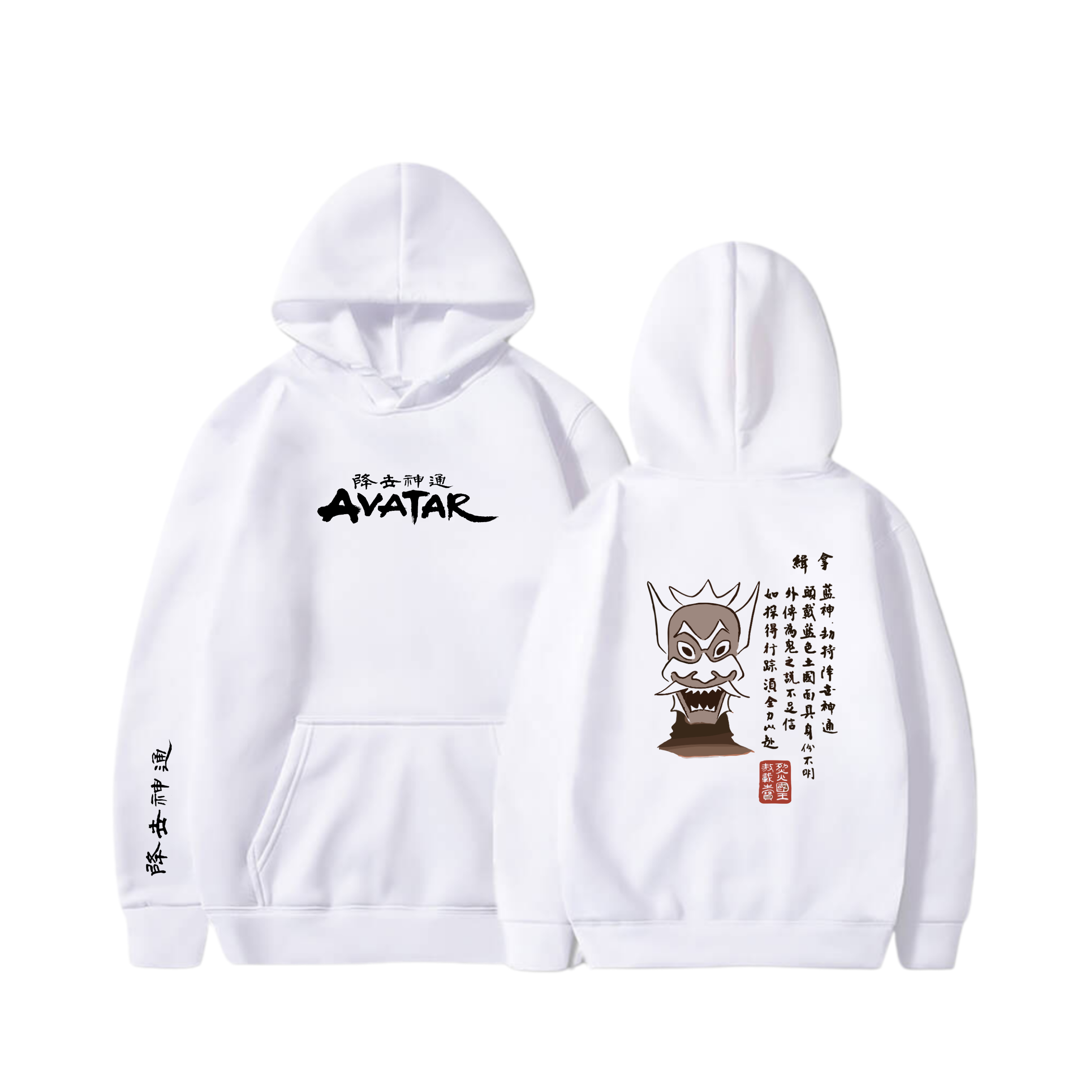 Hoodie Cartel de búsqueda del  espíritu azul 31 - Avatar: la leyenda de Aang