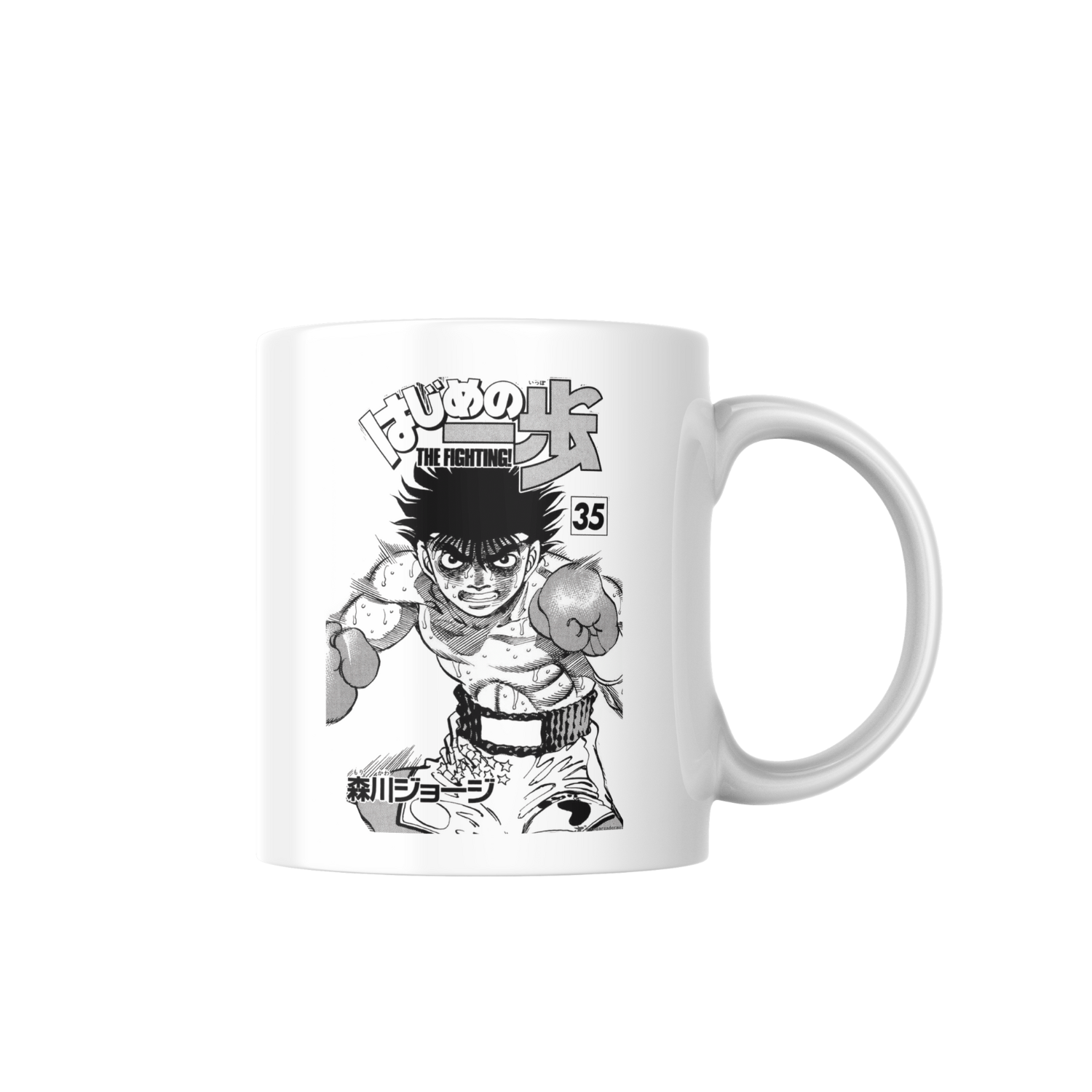 Taza Ippo Makunouchi 1 - Hajime No Ippo