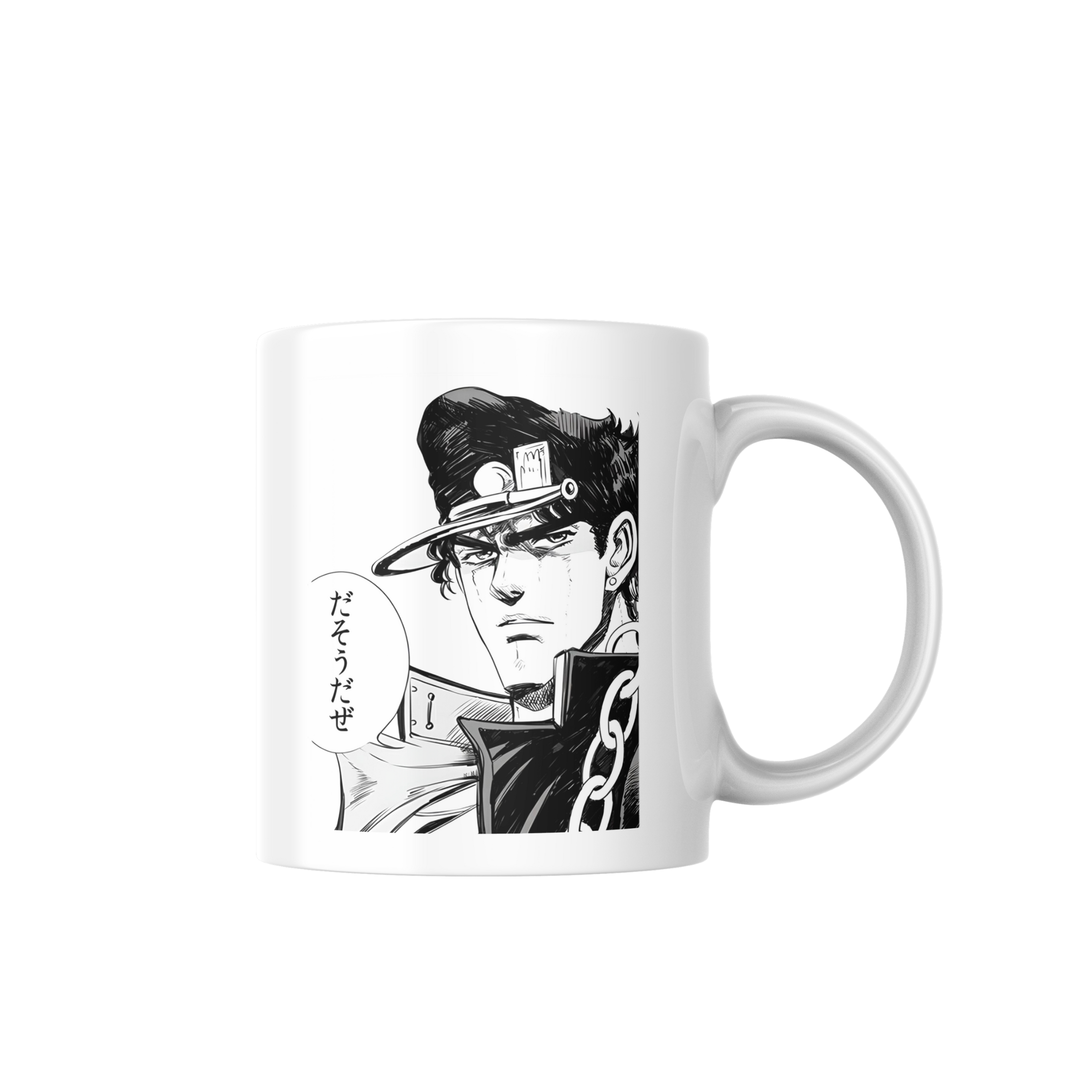 Taza Jotaro Kujo  1 - Jojo's Bizarre