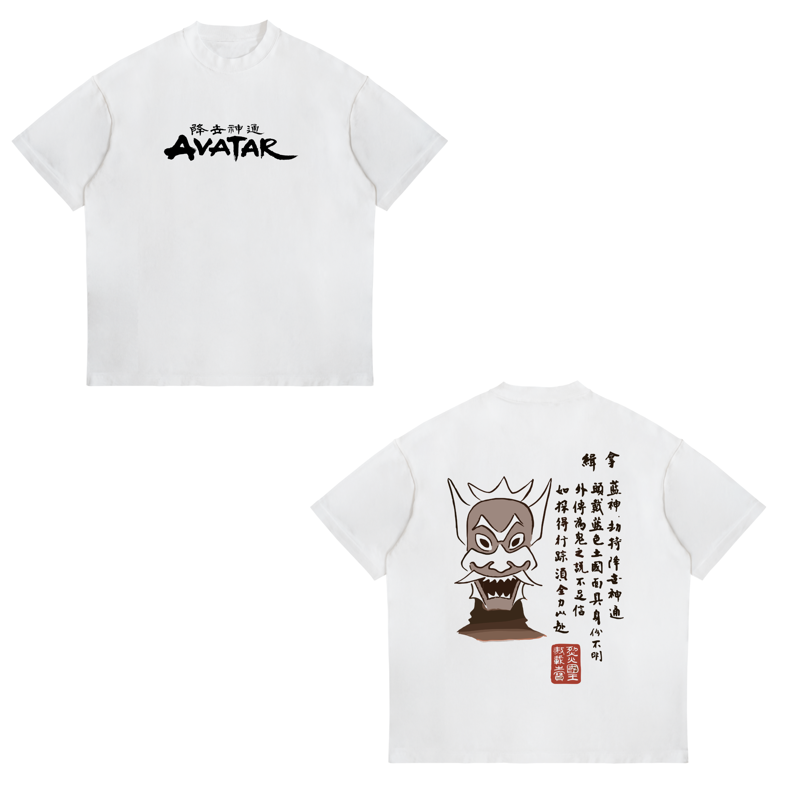 Camisa Cartel de búsqueda del  espíritu azul 31 - Avatar: la leyenda de Aang