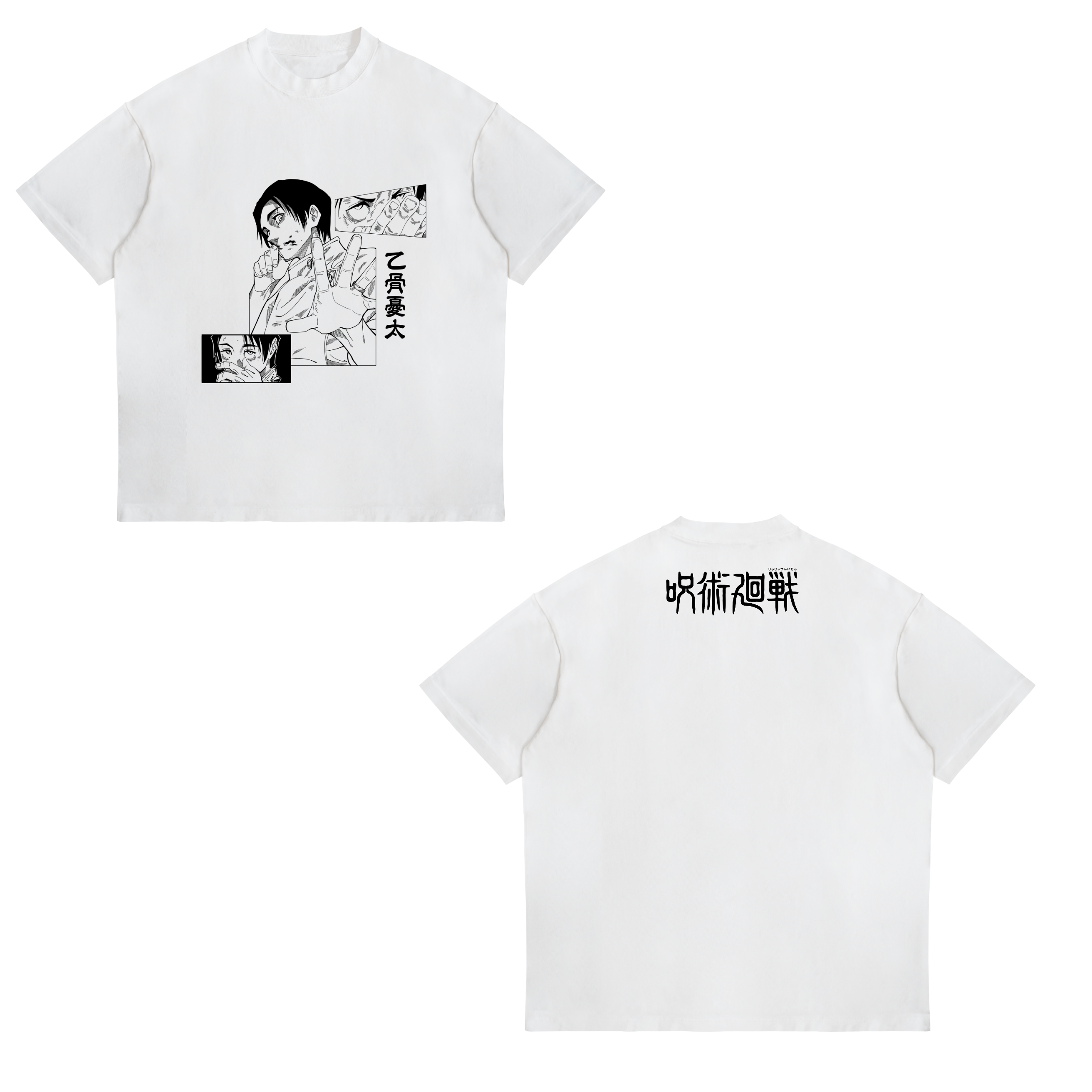 Camisa Yuta Okkotsu 64 - Jujutsu Kaisen