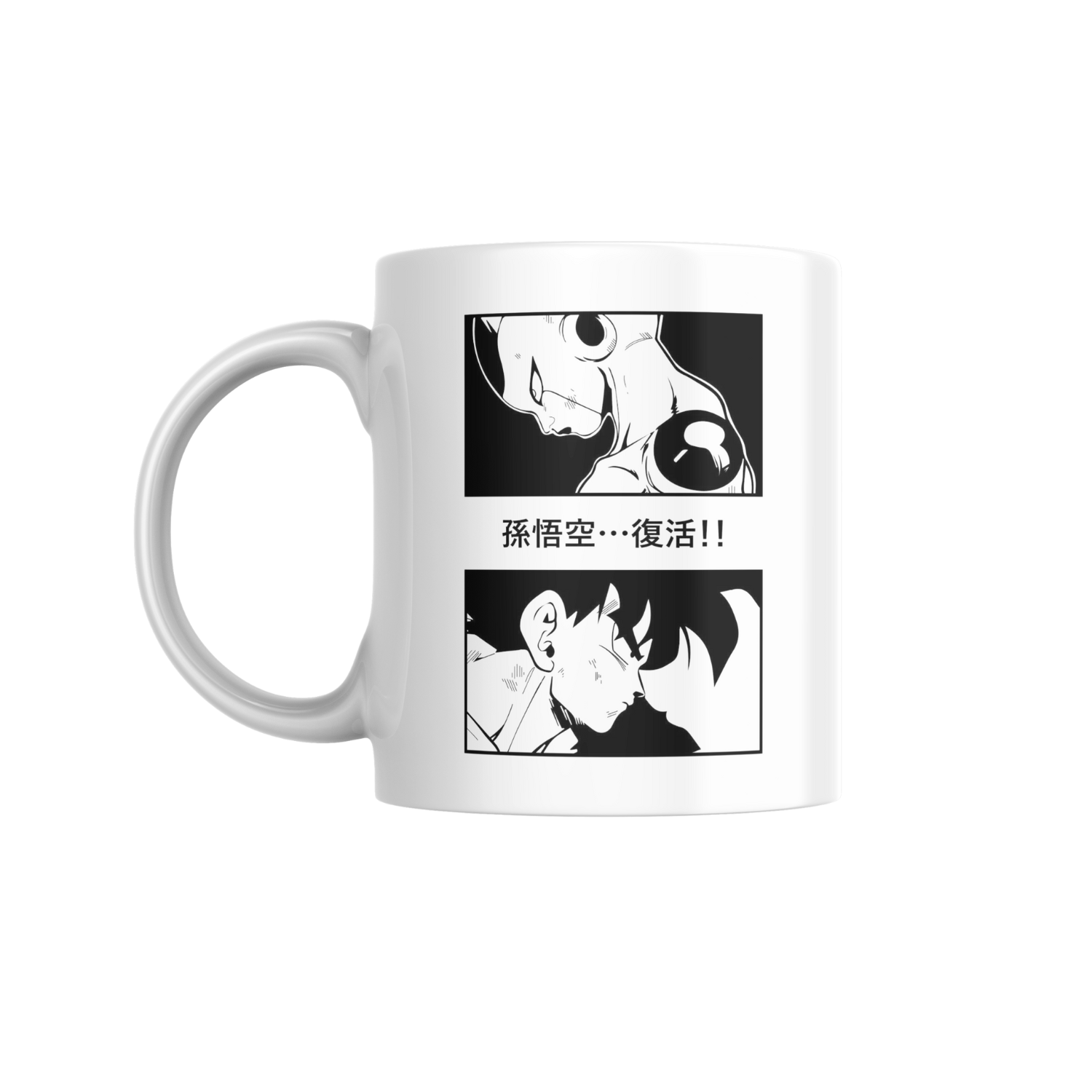 Taza Goku y Freezer 2 - Dragon Ball