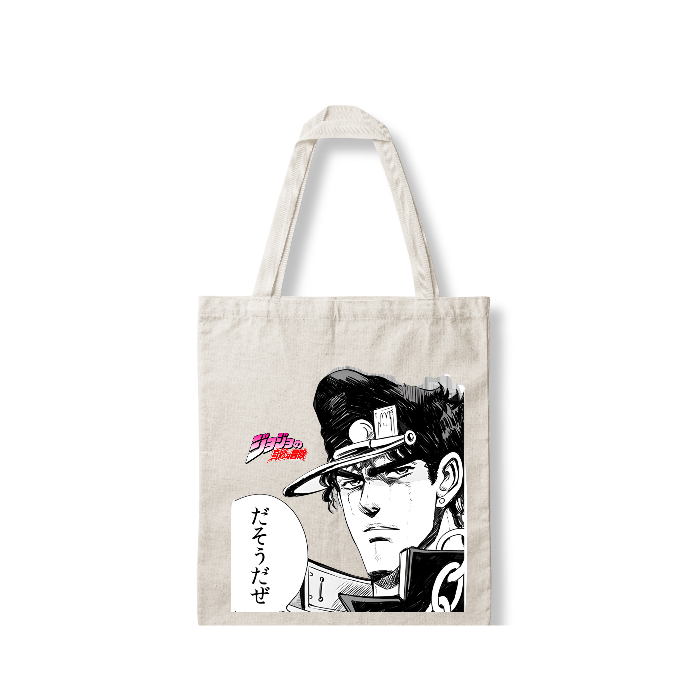 Tote bag Jotaro Kujo  1 - Jojo's Bizarre