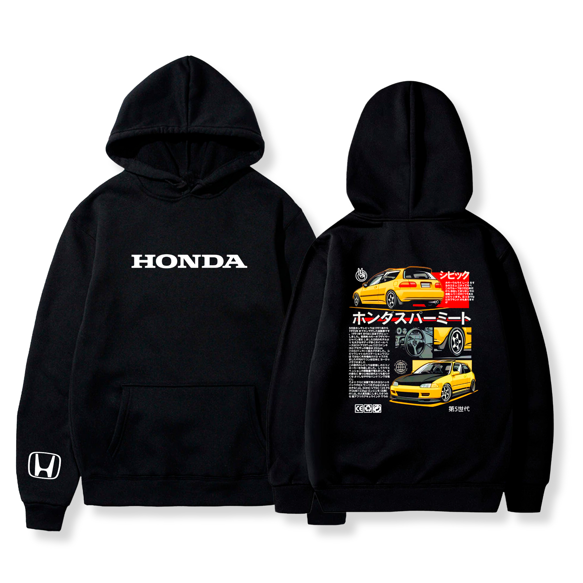 Hoodie Hatchback 4 - Honda