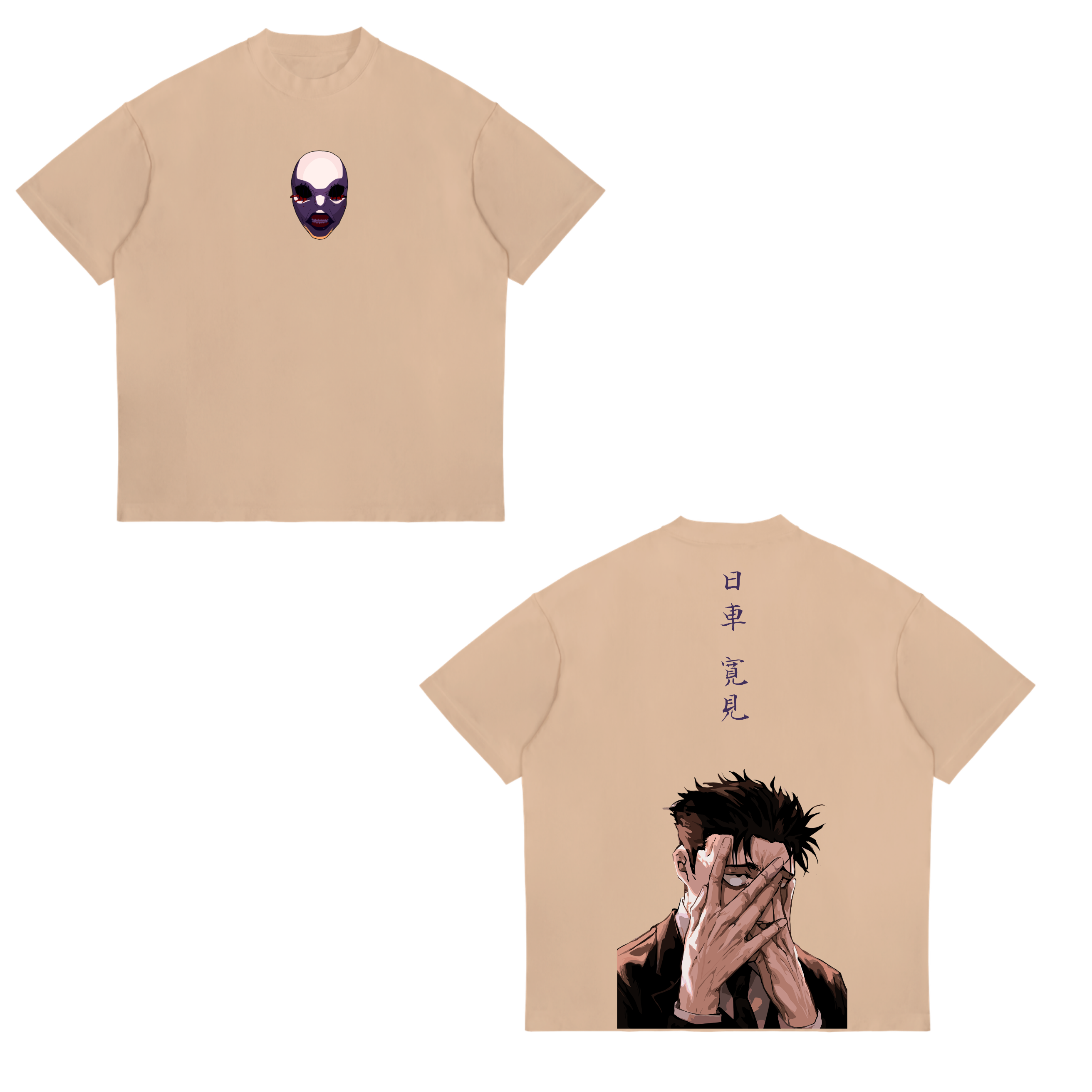 Camisa Hiromi Higuruma 79 - Jujutsu Kaisen